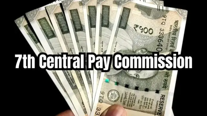 7th Pay Commission: Good news for central employees! Calculation of dearness allowance will change from July – confirmed