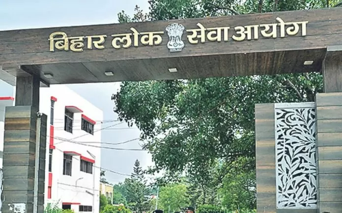 BPSC BHO Recruitment 2024: Big news! Applications started again for BPSC recruitment, fill the form till 29th May
