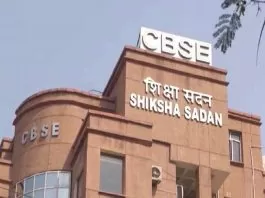 CBSE issued a new notice for all schools, students will get this facility