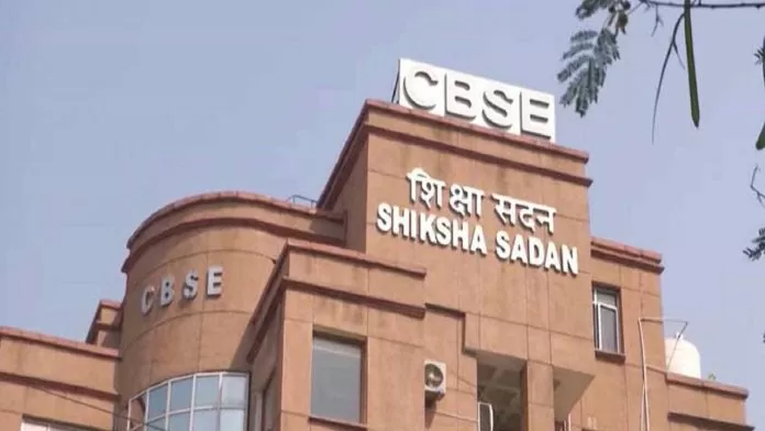 CBSE is going to change the rules this year for all students from 9th to 12th class