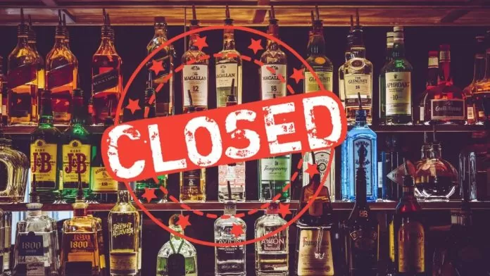 liquor shops Close: Liquor will not be available in this state for 4 days, know why the shops will remain closed