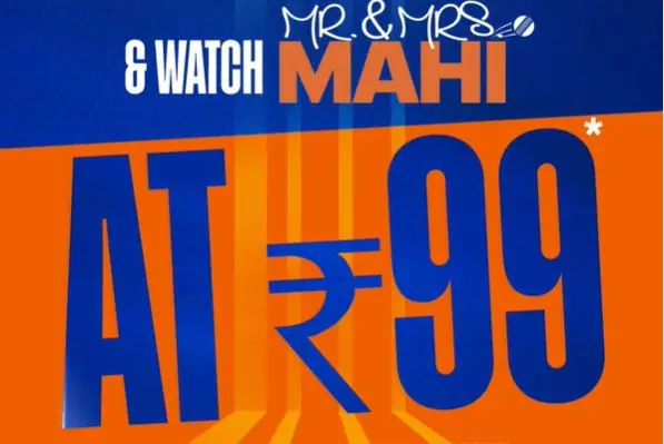Movie Ticket Price Offer: Watch any movie on Friday for just ₹99, MAI announced