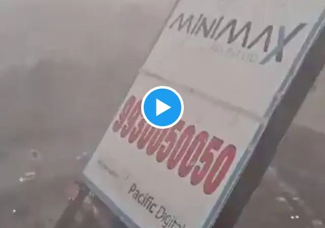 Mumbai Hoarding collapse: 14 people died after hoarding weighing 250 tonnes fell due to storm in Mumbai