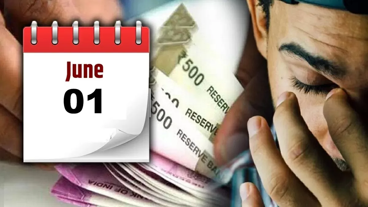 New Rule from 1st June 2024: Many financial rules will change from next month, there will be a direct impact on your pocket. New Rule from 1st June 2024: Many financial rules will change from next month, there will be a direct impact on your pocket.