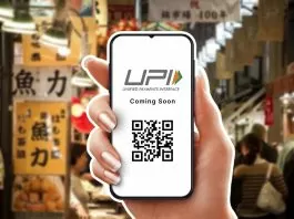 New UPI Service: Good news for UPI users, government launches new service to prevent fraud