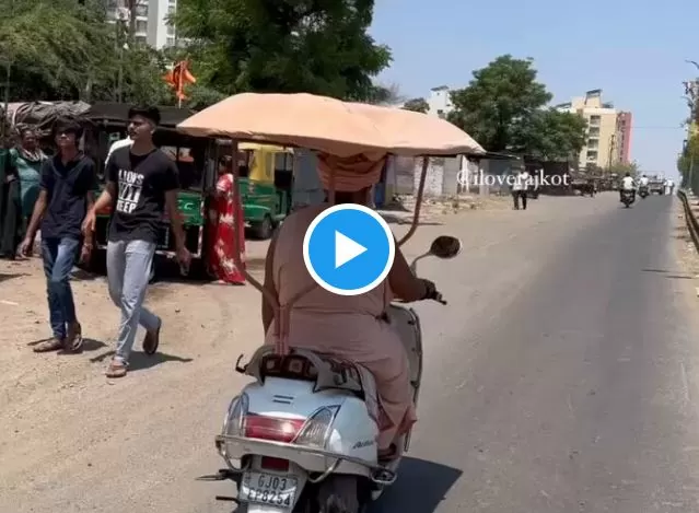 VIDEO: Baba used such a jugaad to save himself from the heat, you will be surprised after watching the video.