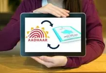 Ration card holders: Big news! Now E-KYC will be mandatory; get verification done by this date