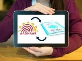 E-KYC