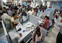 Bank Timing change: Opening and closing time of banks will change in the new year, know the new timing