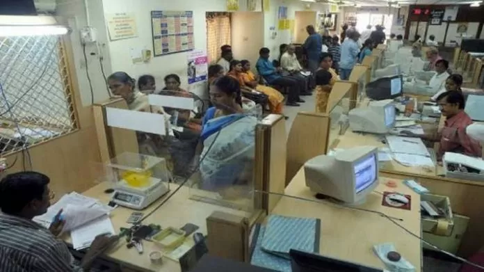 Bank Account: If minimum balance is not maintained then money will be deducted from this bank account