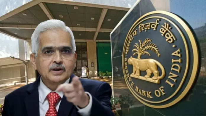 Bank License Canceled: RBI canceled the license of this bank, do you have an account there?