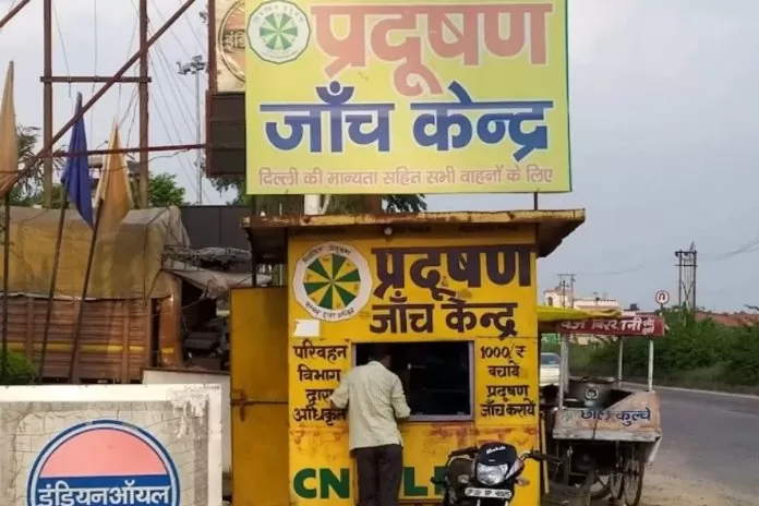 Pollution Certificate Price Hike: Getting pollution certificate made in Delhi has become expensive, government has implemented new rates