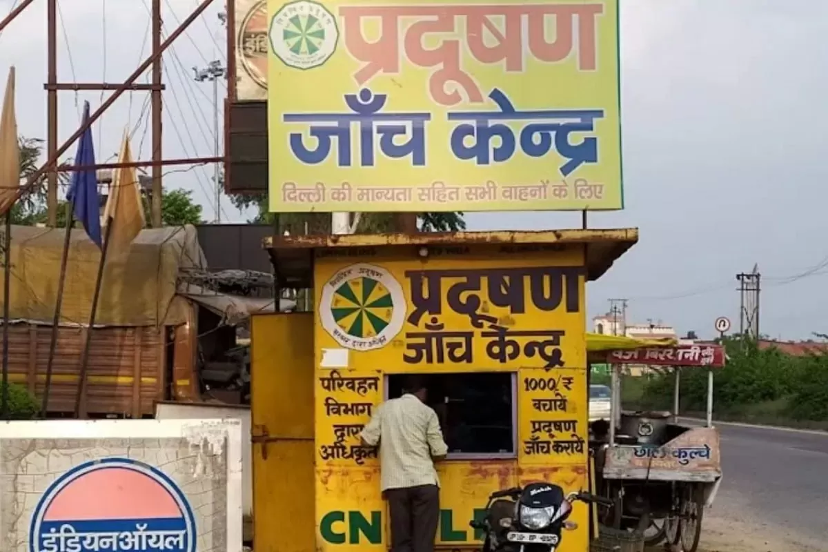 Pollution Certificate Price Hike: Getting pollution certificate made in Delhi has become expensive, government has implemented new rates Pollution Certificate Price Hike: Getting pollution certificate made in Delhi has become expensive, government has implemented new rates