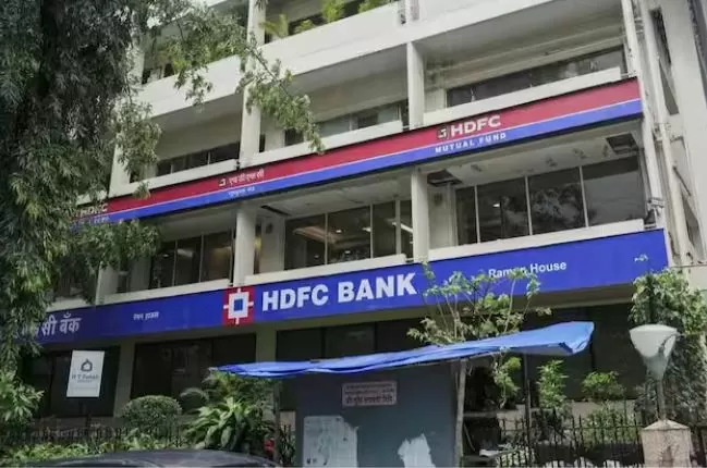 HDFC has made loans expensive, know how much your EMI will increase