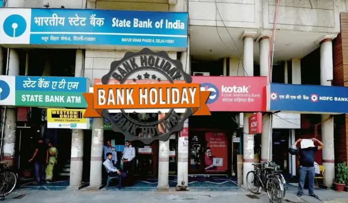 Monday Bank Holiday: Banks will remain closed on Monday, know why RBI has declared a holiday on October 27.
