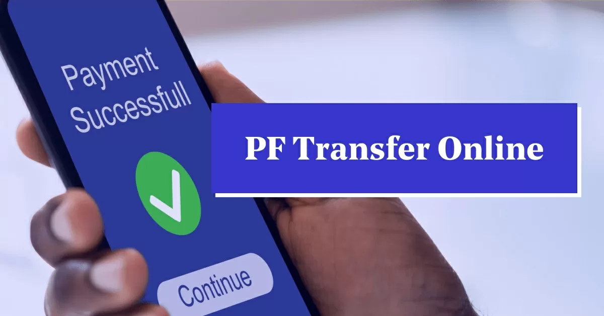 PF Account Transferred: Now PF account will be transferred online, know the complete process in 5 steps PF Account Transferred: Now PF account will be transferred online, know the complete process in 5 steps