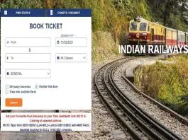 IRCTC Aadhaar Linking: Now you will have to link Aadhaar with IRCTC account for Tatkal ticket, know how to link