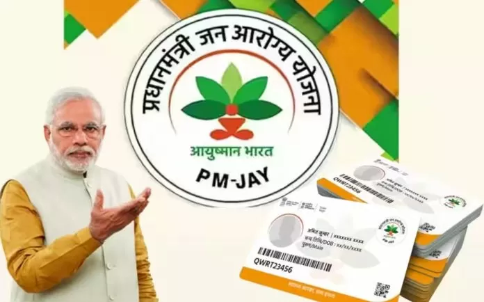 Ayushman card: People above 70 years of age can also get Ayushman card, know the method here