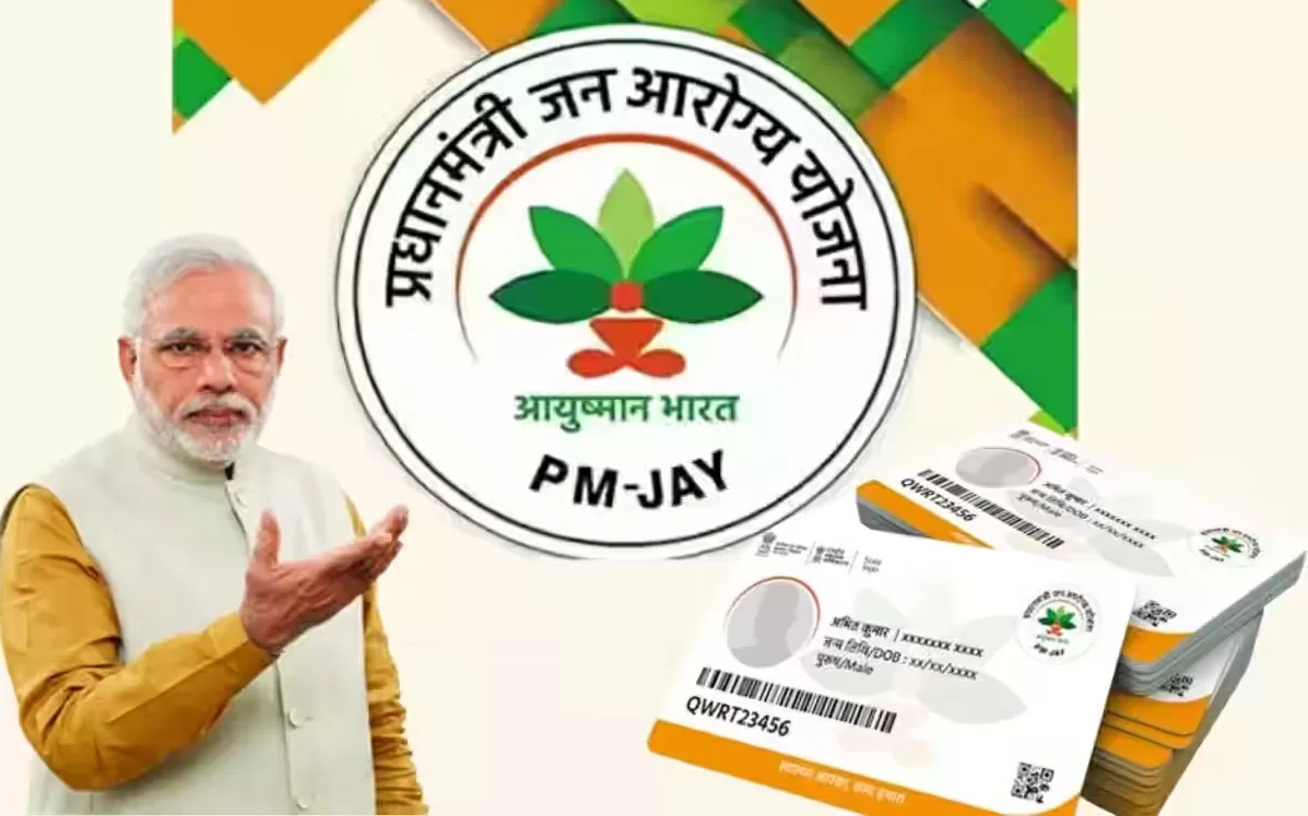 Ayushman card: People above 70 years of age can also get Ayushman card, know the method here