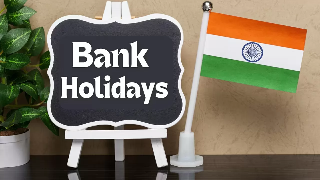 Bank Holiday: Banks will remain closed for two days, finish your work before the holiday
