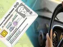 Download RC: Now you can download RC online in your mobile, know the method