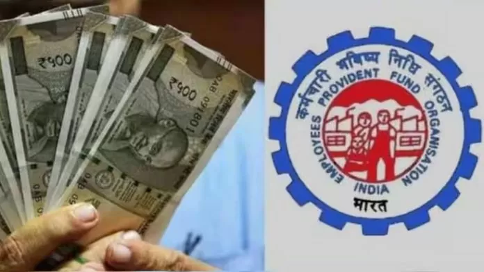 EPF account holders can claim their hard earned money! This new facility has been started