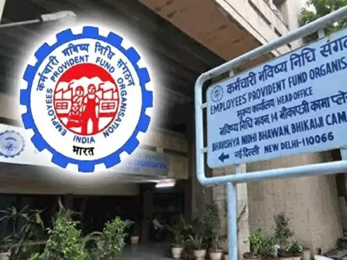 EPFO's big decision! Cancelled cheque will not be required to withdraw PF, money will be received in 2 days