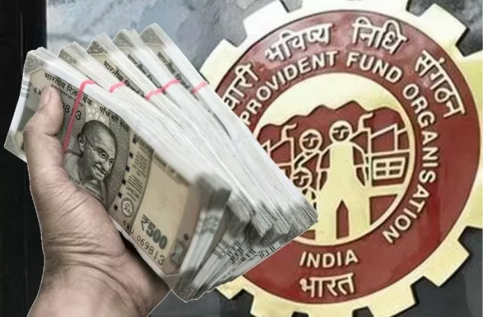 EPFO new facility: Good news! Now withdrawing PF money will be easy, know from when will the new facility be available?