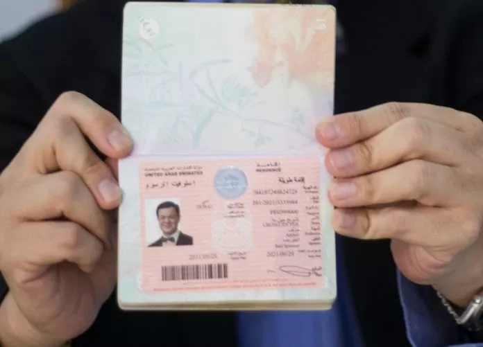 Gold Card Visa Application: You can also apply for UAE's Golden Visa, check complete details