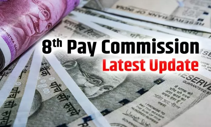 8th Pay Commission: Government employees will get a shock for the 8th Pay Commission! They will have to wait till 2027