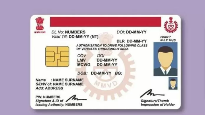 Driving License Renew: How to renew driving license online when it expires