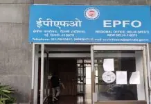 EPFO 3.0: EPFO’s new platform will be launched soon, providing provident fund services like a bank. EPFO 3.0: EPFO's new platform will be launched soon, providing provident fund services like a bank.