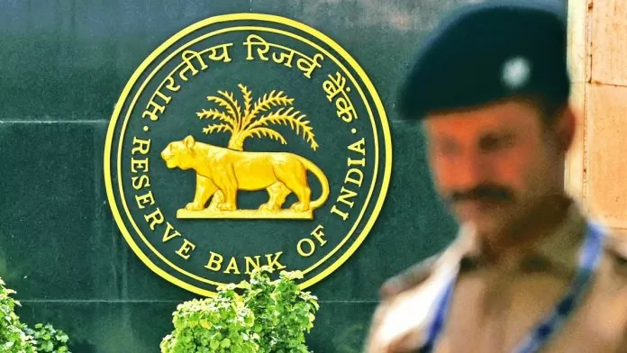 Reserve Bank big announcement...! Reduced the repo rate by 0.25%; middle class rejoiced