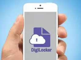 EPFO DigiLocker update: Good news for PF members! EPFO services are now available on DigiLocker too, you will get all the details instantly