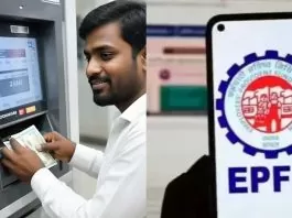 EPFO ATM Withdrawal: Facility to withdraw PF money from ATM will start this month, know the complete process here