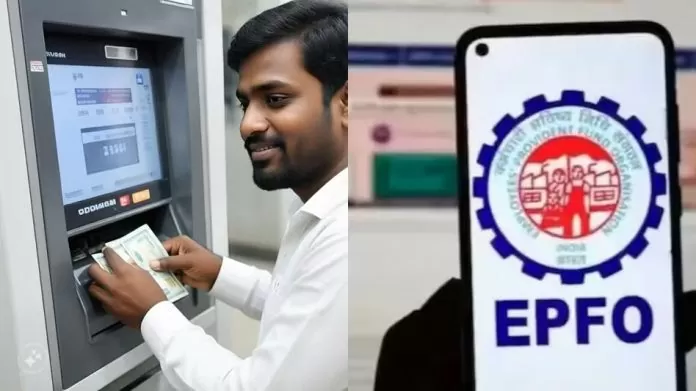 PF withdrawal rules change: Big News! You will be able to withdraw PF money from ATM in a few seconds, know what is EPFO ​​3.0 plan?