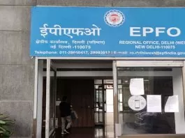 EPFO: Employees must complete this important task by March 15, otherwise they may miss the benefit of ELI scheme
