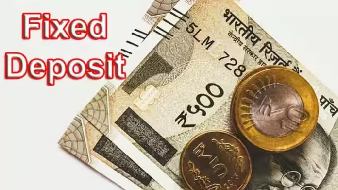 IndusInd Bank gave a shock to crores of customers! The bank reduced interest on FD