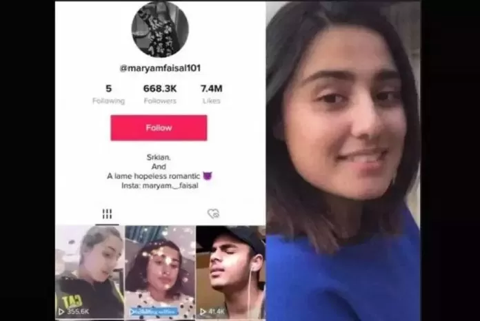 Pakistan's TikTok star Maryam Faisal's MMS leaked, users asked - is the race going on?