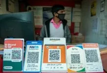 UPI payment stop: Big news! You will not be able to make payments using UPI for 4 hours