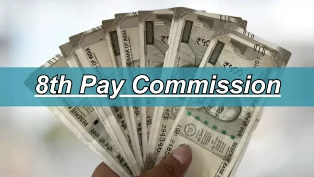 8th Pay Commission: Central government employees' salary will increase by 40-50%, know what experts say