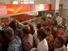 Post Office TD Scheme: 44,664 rupees guaranteed return on investment of 3 lakh in post office scheme, check scheme details