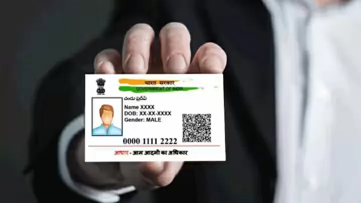 Digital Aadhaar Card Download digital Aadhaar card for free, this is an easy way