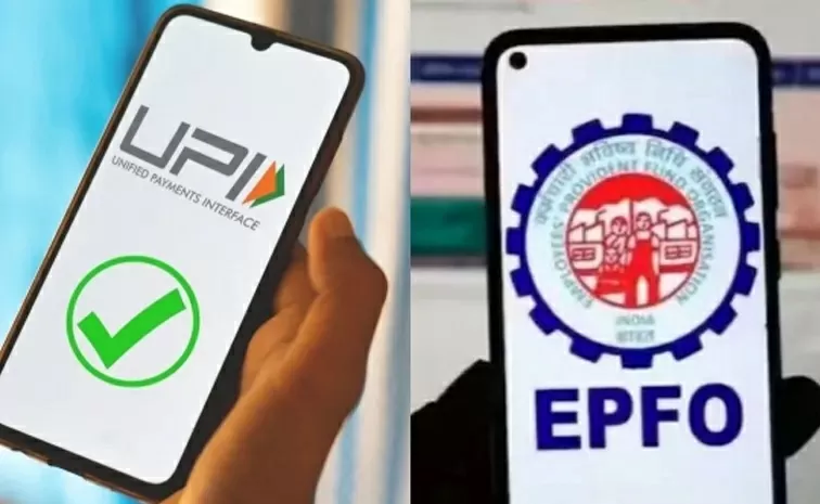 New PF System: EPFO subscribers will be able to withdraw Provident Fund money through UPI, check complete details here New PF System: EPFO subscribers will be able to withdraw Provident Fund money through UPI, check complete details here