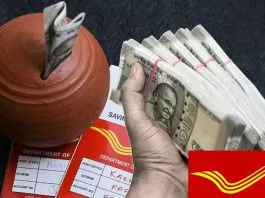Post Office Schemes: Deposit ₹ 2,00,000 in Post Office and get fixed interest of ₹ 29,776, check details
