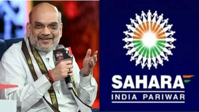 Sahara India Refund: Now you are getting refunded not 50 thousand but so many lakhs from Sahara India, know how to apply