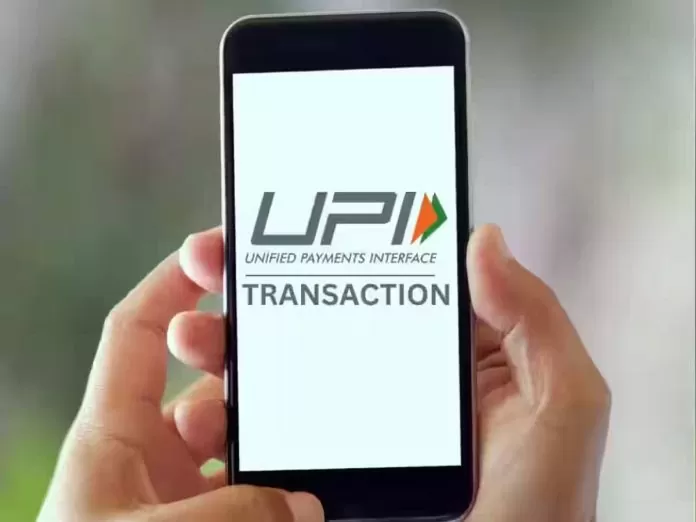 Incentive will be given on transactions up to Rs 2,000 through UPI, approval received from the government
