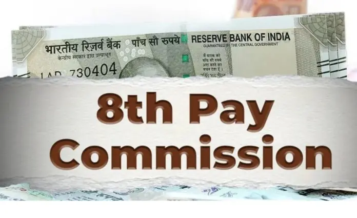 8th Pay Commission Monthly salary of employees will increase by Rs 19,000 in the 8th Pay Commission, this will be the salary structure