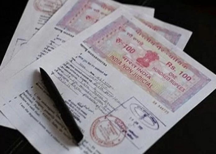 Land registry rules changed: Now land purchase and sale in this state will be paperless, government changed the rules
