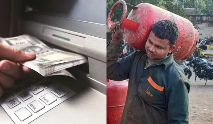 New Rules: From ATM withdrawal to LPG prices, these big changes are going to happen from April 1, directly affecting the pocket